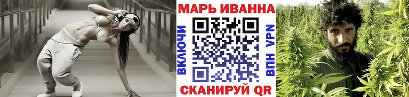 Магазин наркотиков Черноголовка Марихуана  Меф мяу мяу  СК  ГАШ  КОКАИН 