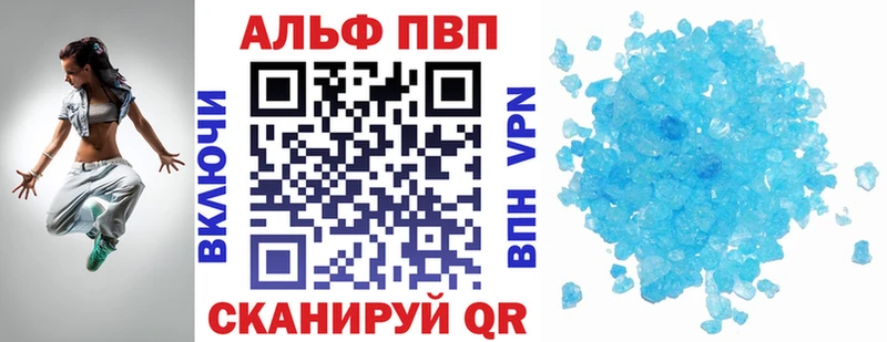 магазин продажи   Черноголовка  APVP крисы CK 