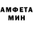 Амфетамин 98% Moroz Arthur