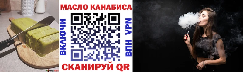 Печенье с ТГК марихуана Черноголовка