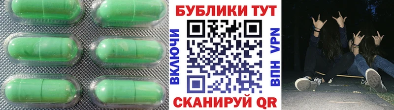 Ecstasy 280 MDMA купить сайты Черноголовка
