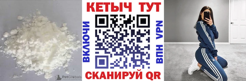 Кетамин ketamine  Черноголовка 