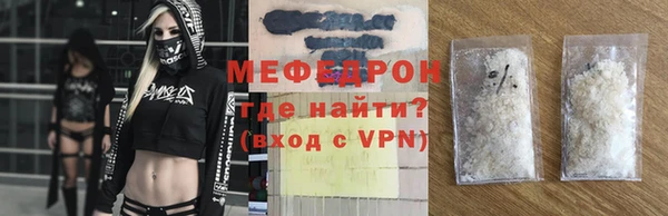 шишки Беломорск