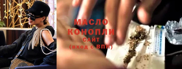 мдма Саяногорск
