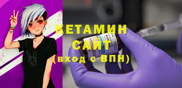 амфетамин Белокуриха
