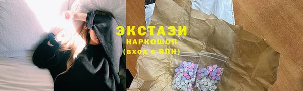 марки lsd Белоозёрский