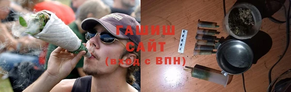 шишки Беломорск