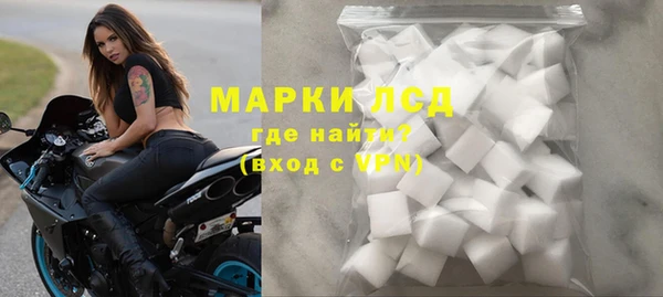 марки lsd Белоозёрский
