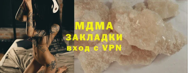 марки lsd Белоозёрский