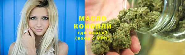 шишки Беломорск