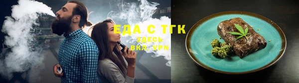 шишки Беломорск