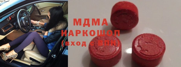 марки lsd Белоозёрский