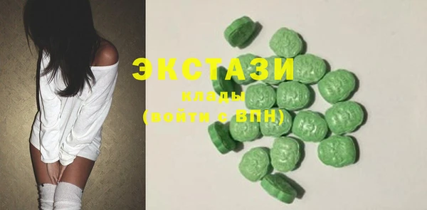 шишки Беломорск