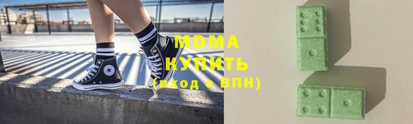 шишки Беломорск
