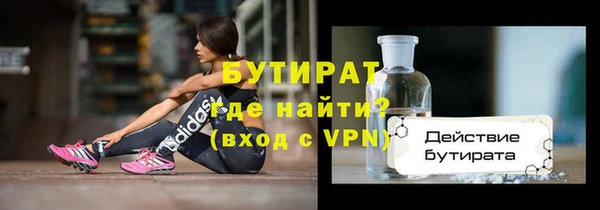 амфетамин Белокуриха
