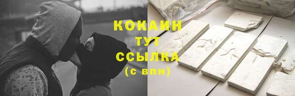 марки lsd Белоозёрский