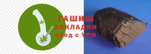 шишки Беломорск