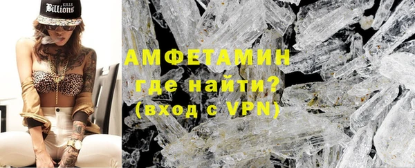 марки lsd Белоозёрский