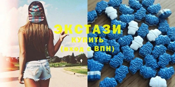 шишки Беломорск