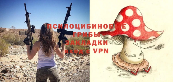 марки lsd Белоозёрский