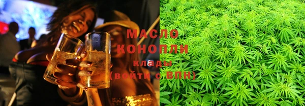 амфетамин Белокуриха