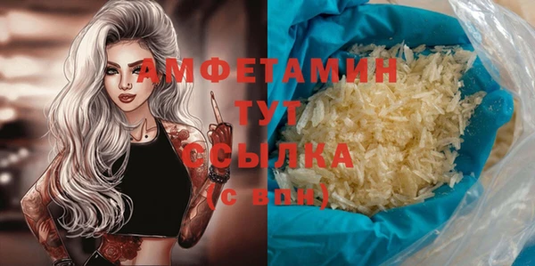 марки lsd Белоозёрский