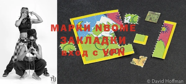 марки lsd Белоозёрский