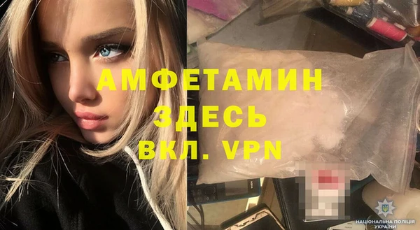 амфетамин Белокуриха