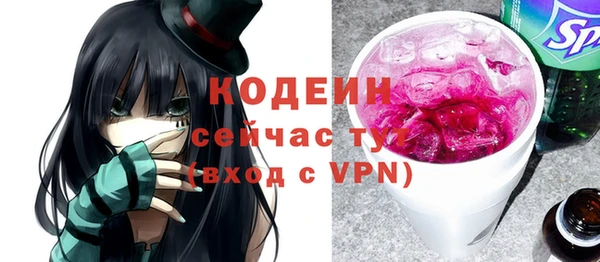 амфетамин Белокуриха