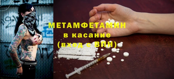 амфетамин Белокуриха
