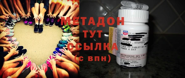 амфетамин Белокуриха