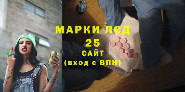 амфетамин Белокуриха