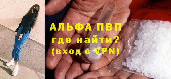 амфетамин Белокуриха