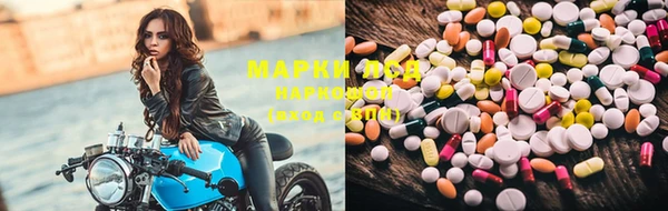 амфетамин Белокуриха