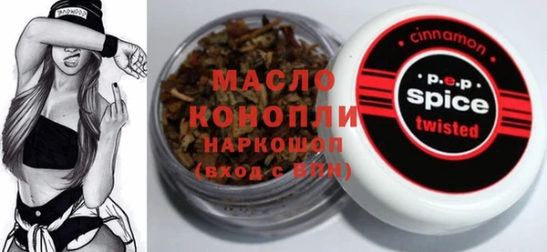 амфетамин Белокуриха