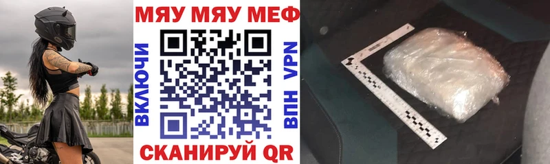 darknet как зайти  купить закладку  MEGA tor  Черноголовка  МЕФ кристаллы 