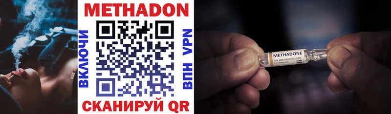 shop клад  Черноголовка  МЕТАДОН мёд 