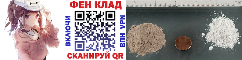 Первитин витя  где купить наркоту  Черноголовка 